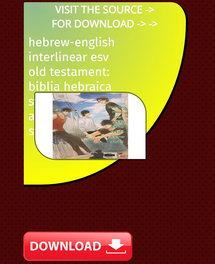 Biblia hebraica stuttgartensia interlinear pdf download